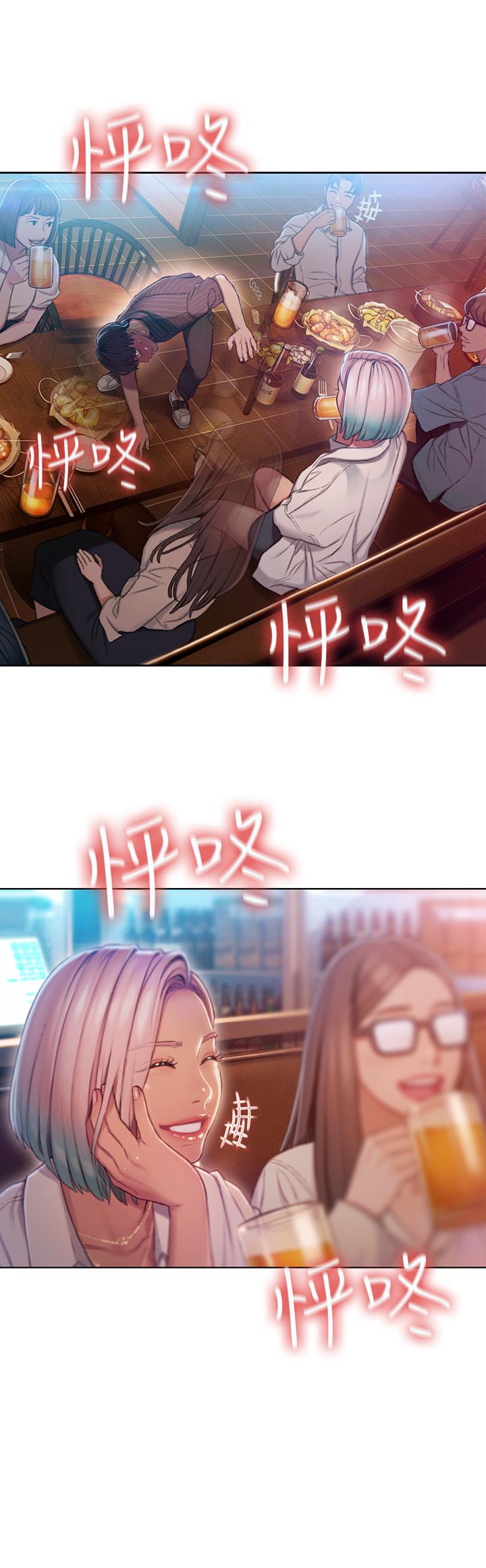 [韩国漫画] 恋爱大富翁 剧情,巨乳大奶#[57P]-2