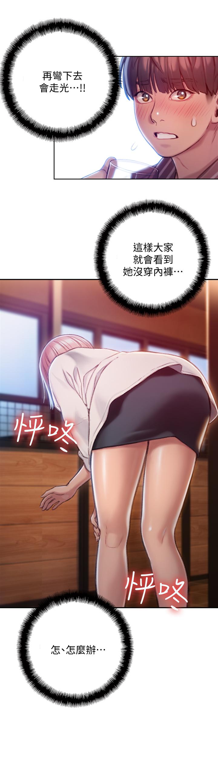 [韩国漫画] 恋爱大富翁 剧情,巨乳大奶#[57P]-28