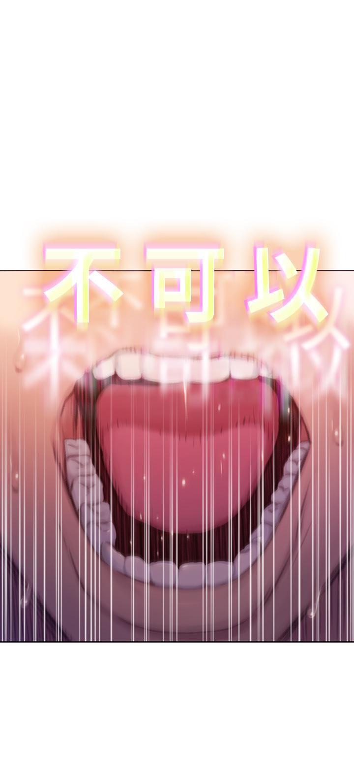 [韩国漫画] 恋爱大富翁 剧情,巨乳大奶#[57P]-31