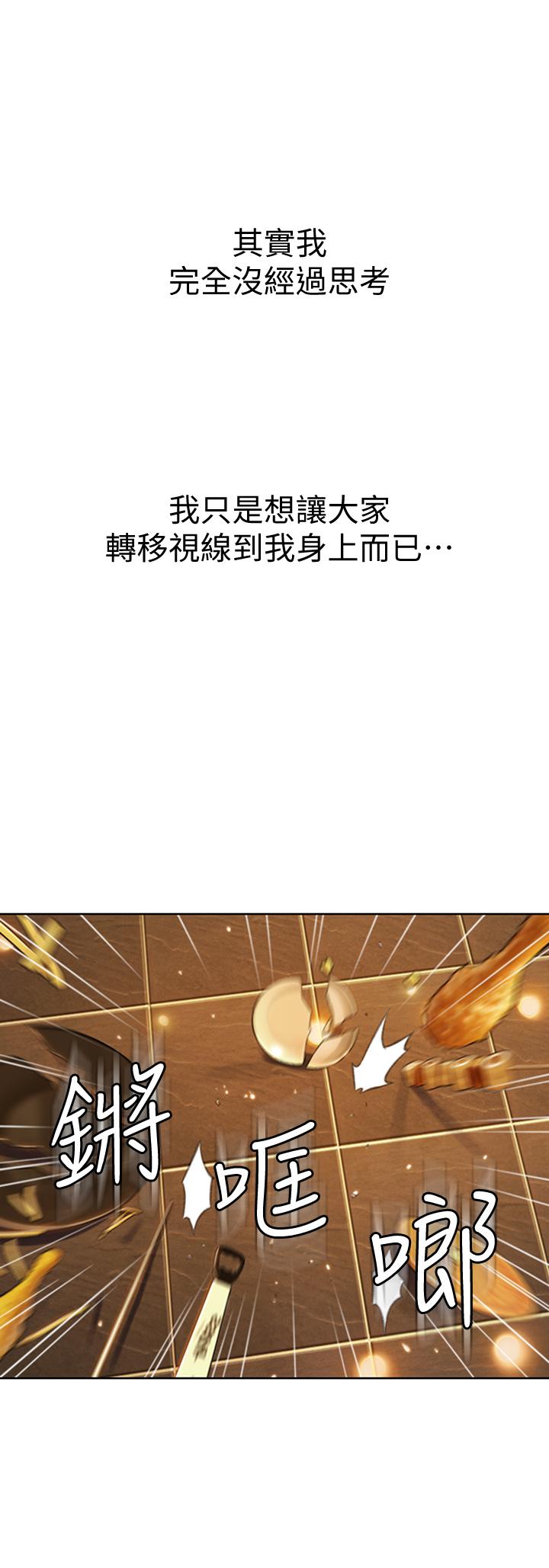 [韩国漫画] 恋爱大富翁 剧情,巨乳大奶#[57P]-34