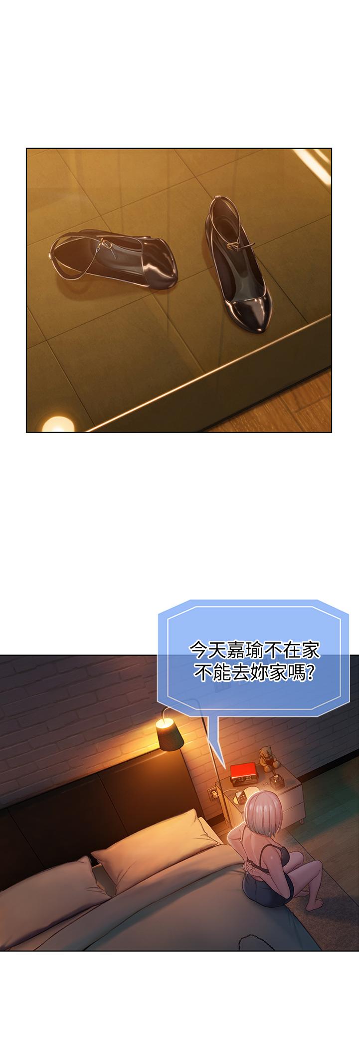 [韩国漫画] 恋爱大富翁 剧情,巨乳大奶#[57P]-46