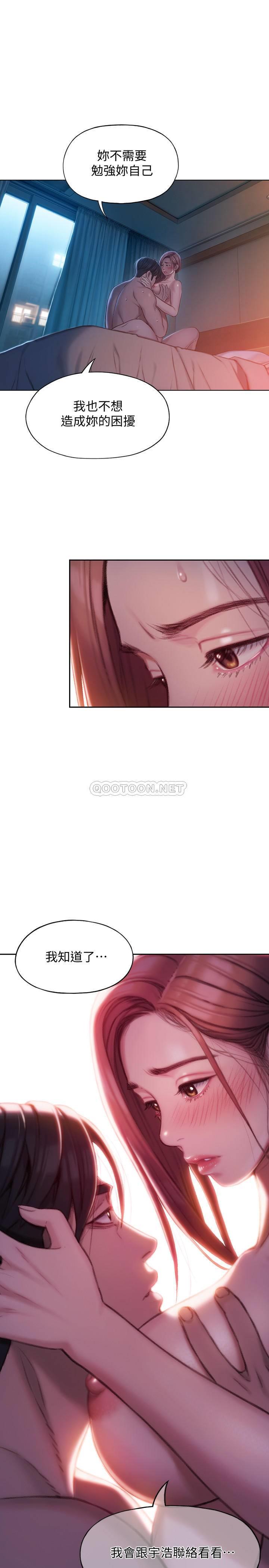 [韩国漫画] 恋爱大富翁 剧情,巨乳大奶#[43P]-18