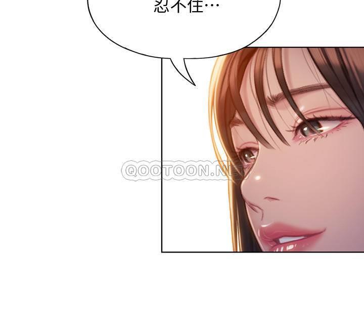 [韩国漫画] 恋爱大富翁 剧情,巨乳大奶#[43P]-37