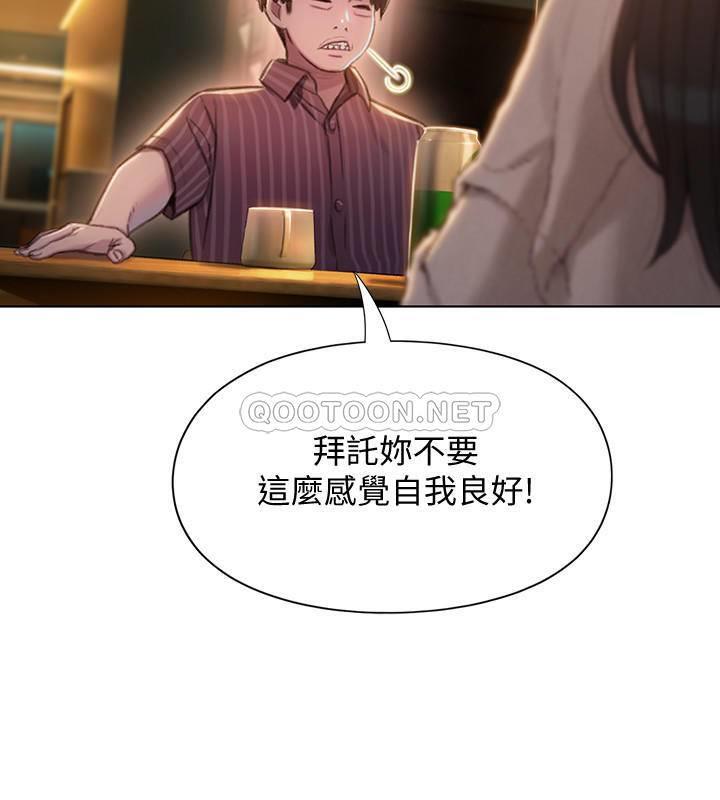 [韩国漫画] 恋爱大富翁 剧情,巨乳大奶#[43P]-39