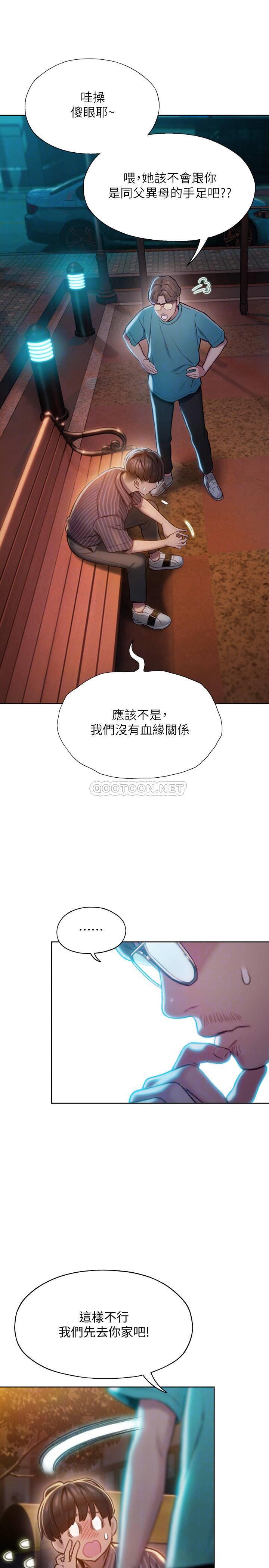 [韩国漫画] 恋爱大富翁 剧情,巨乳大奶#[43P]-6