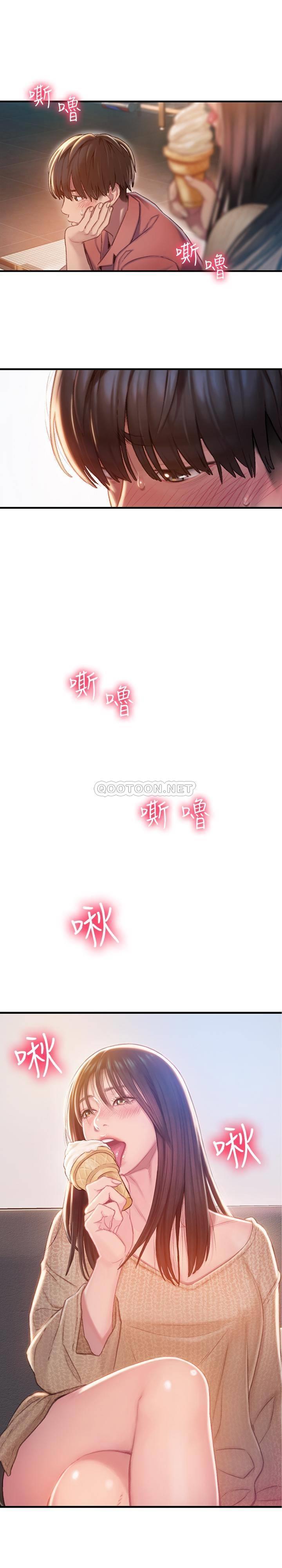 [韩国漫画] 恋爱大富翁 剧情,巨乳大奶#[46P]-27