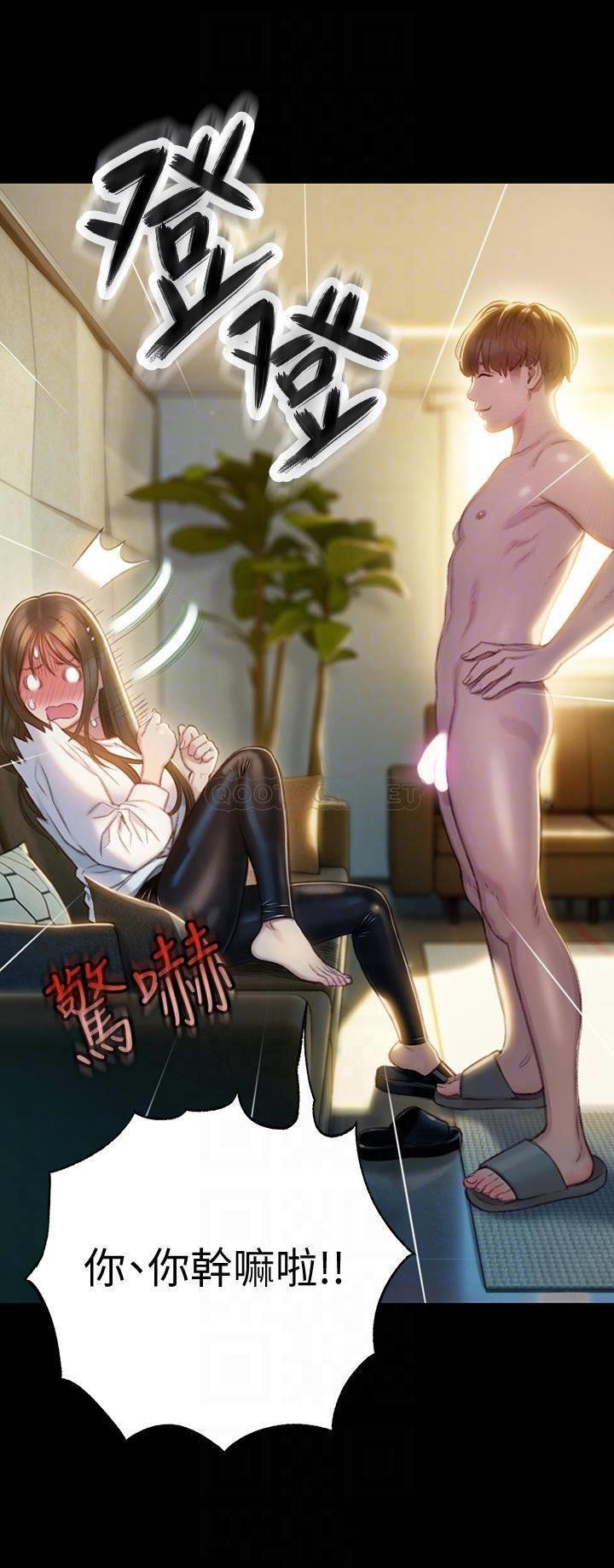 [韩国漫画] 恋爱大富翁 剧情,巨乳大奶#[56P]-18