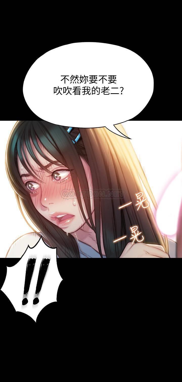 [韩国漫画] 恋爱大富翁 剧情,巨乳大奶#[56P]-19