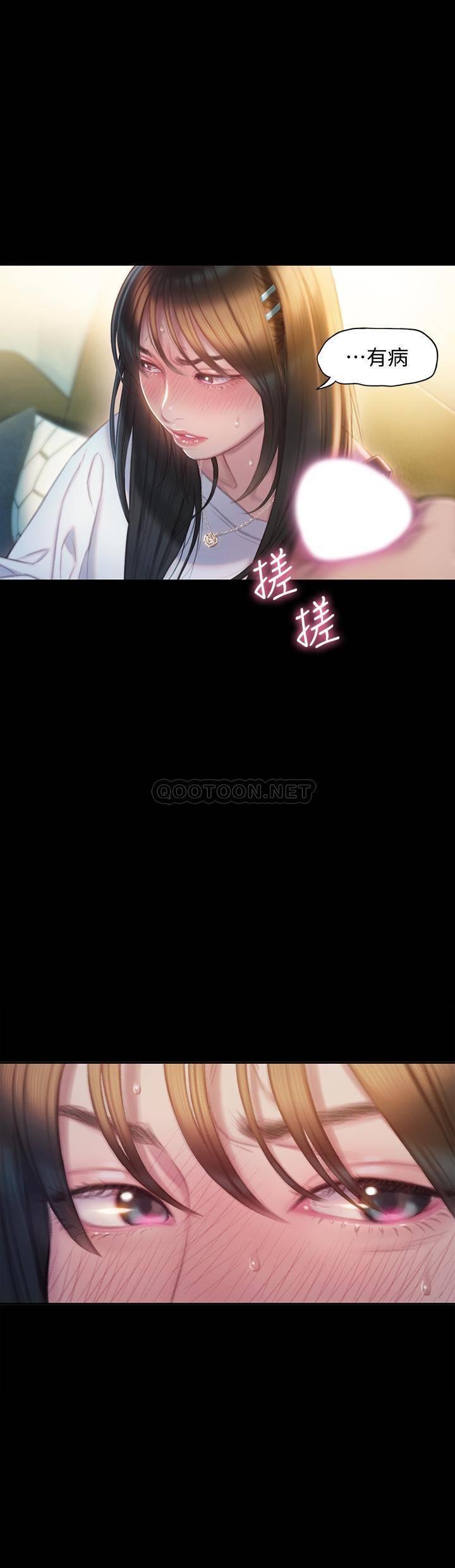 [韩国漫画] 恋爱大富翁 剧情,巨乳大奶#[56P]-21