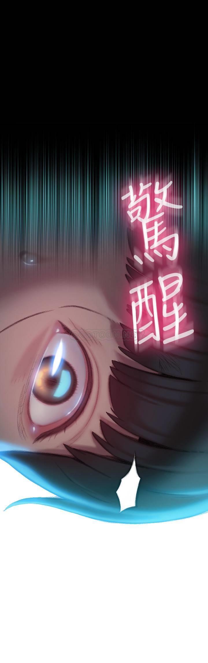 [韩国漫画] 恋爱大富翁 剧情,巨乳大奶#[56P]-26