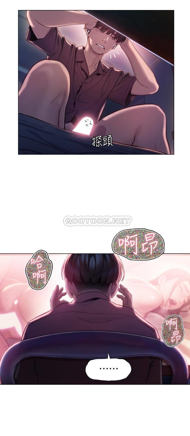 [韩国漫画] 恋爱大富翁 剧情,巨乳大奶#[56P]-29