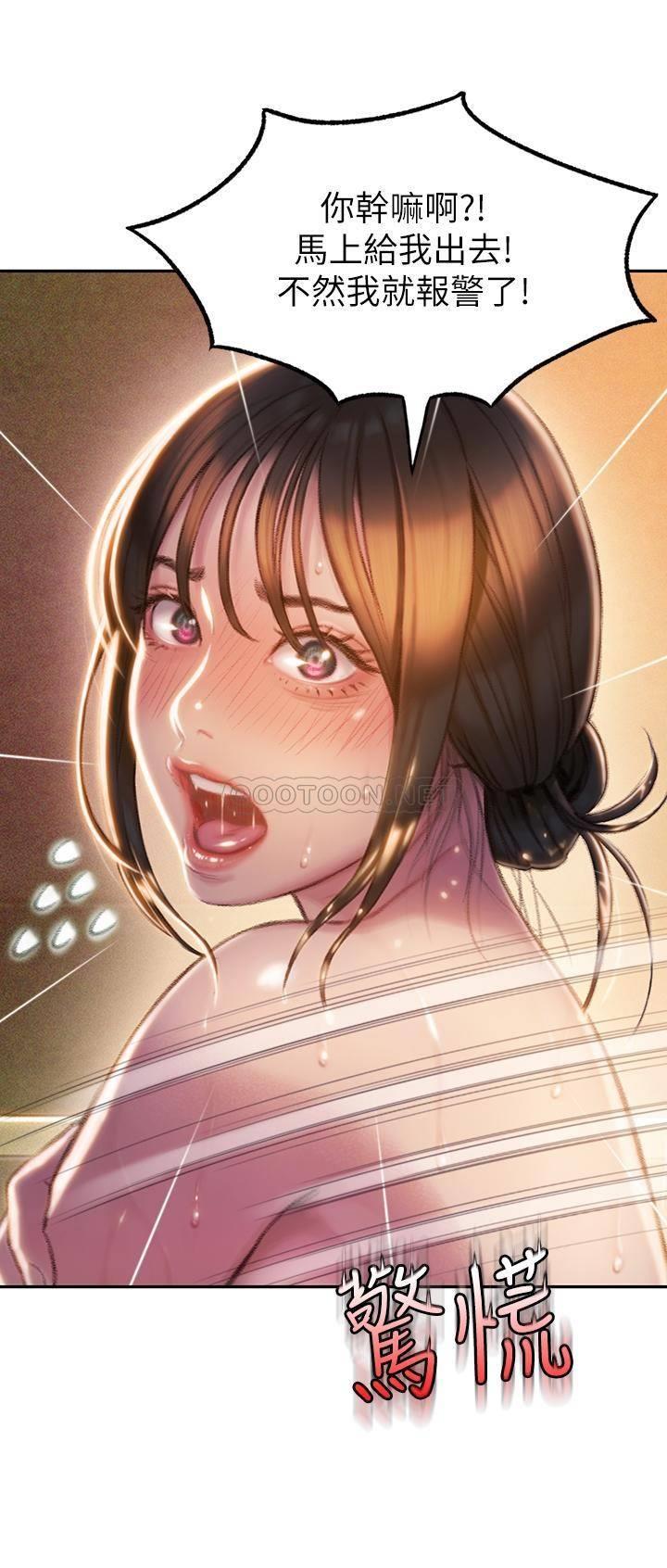 [韩国漫画] 恋爱大富翁 剧情,巨乳大奶#[56P]-3
