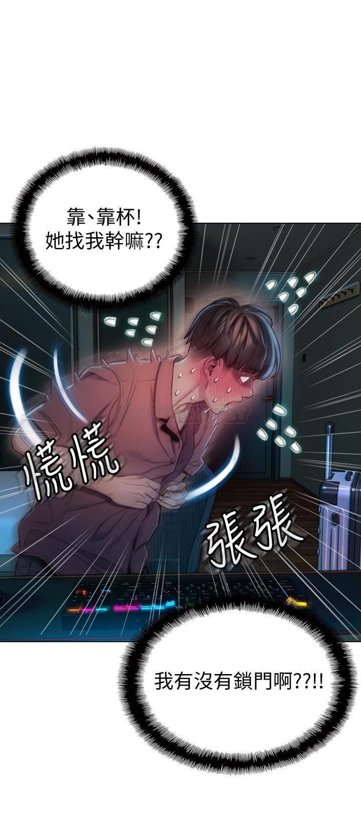 [韩国漫画] 恋爱大富翁 剧情,巨乳大奶#[56P]-37