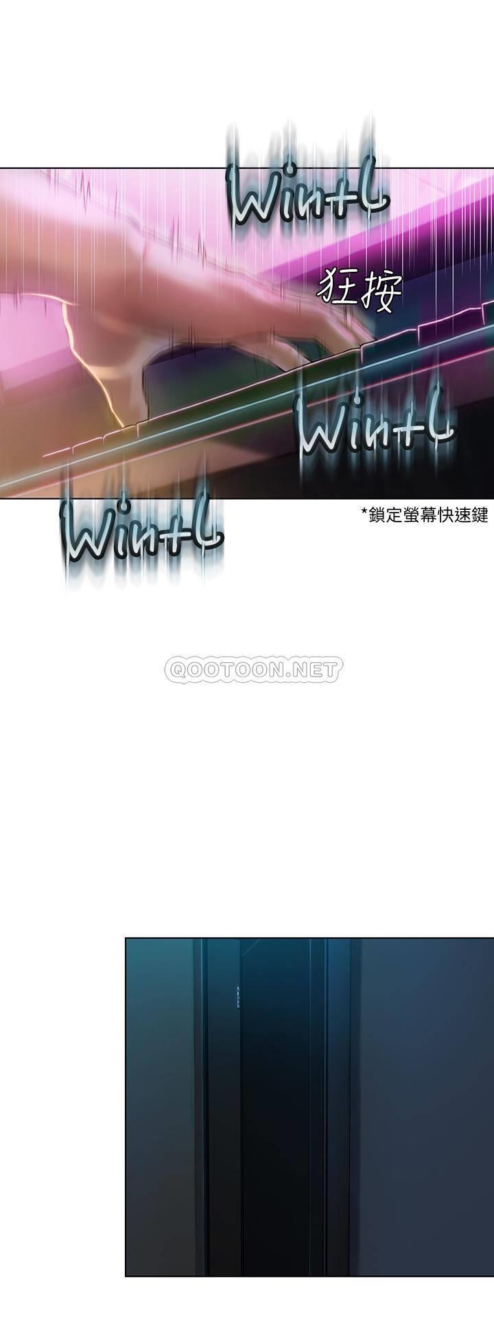[韩国漫画] 恋爱大富翁 剧情,巨乳大奶#[56P]-38