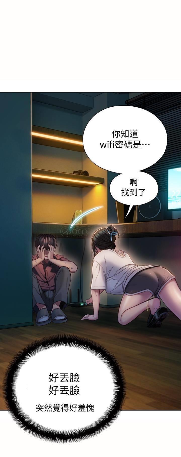 [韩国漫画] 恋爱大富翁 剧情,巨乳大奶#[56P]-44