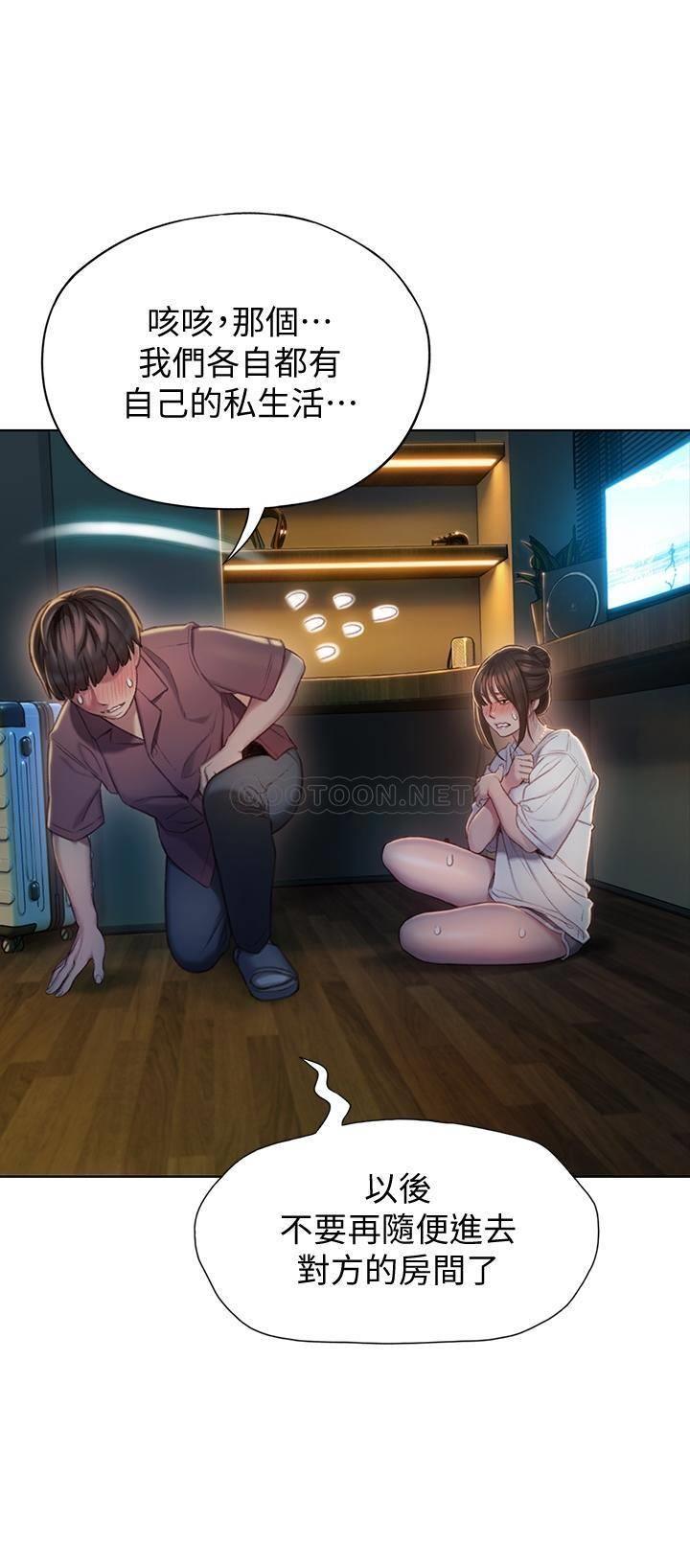 [韩国漫画] 恋爱大富翁 剧情,巨乳大奶#[56P]-50