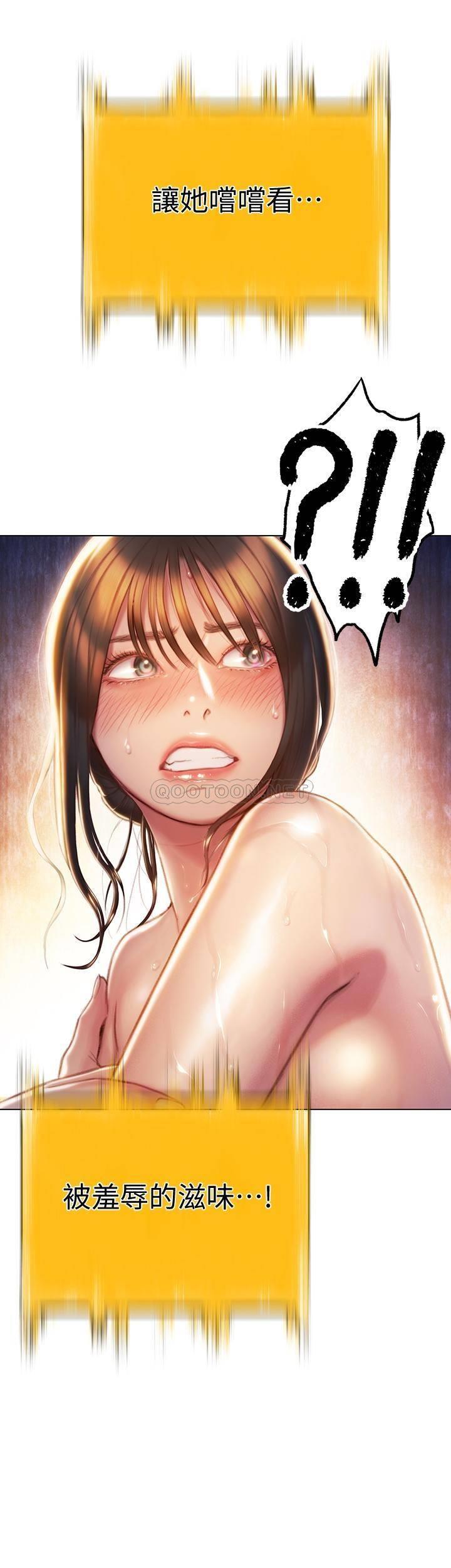 [韩国漫画] 恋爱大富翁 剧情,巨乳大奶#[56P]-7