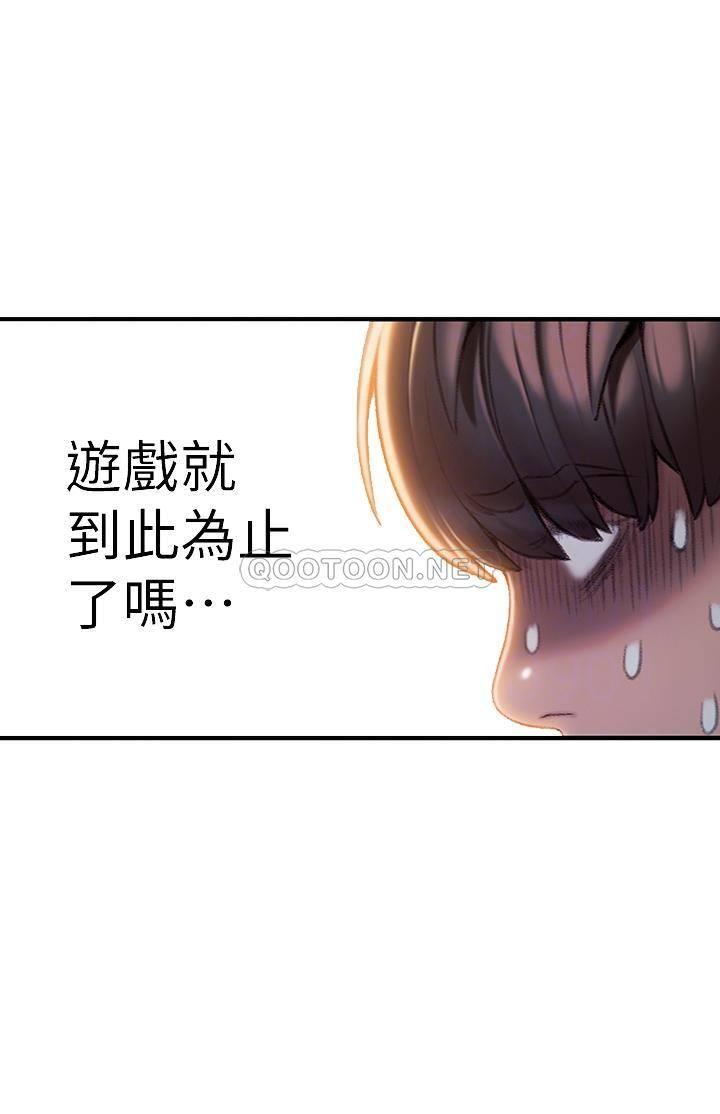 [韩国漫画] 恋爱大富翁 剧情,巨乳大奶#[61P]-14