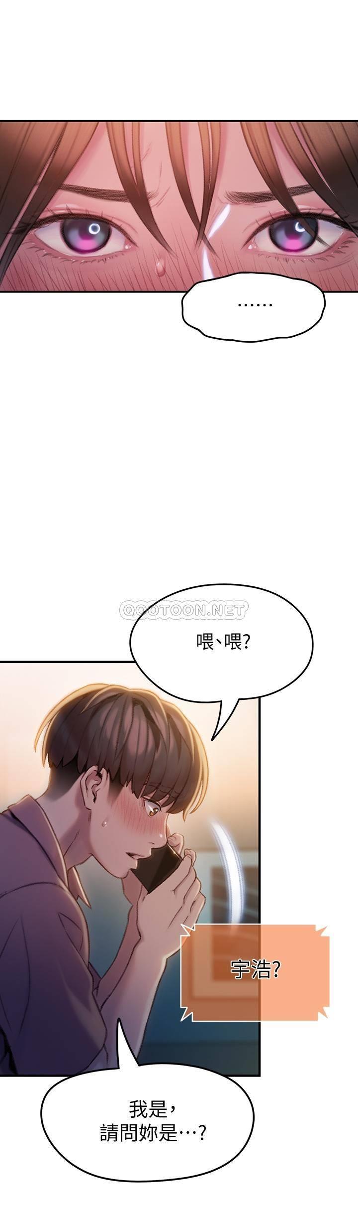 [韩国漫画] 恋爱大富翁 剧情,巨乳大奶#[61P]-37