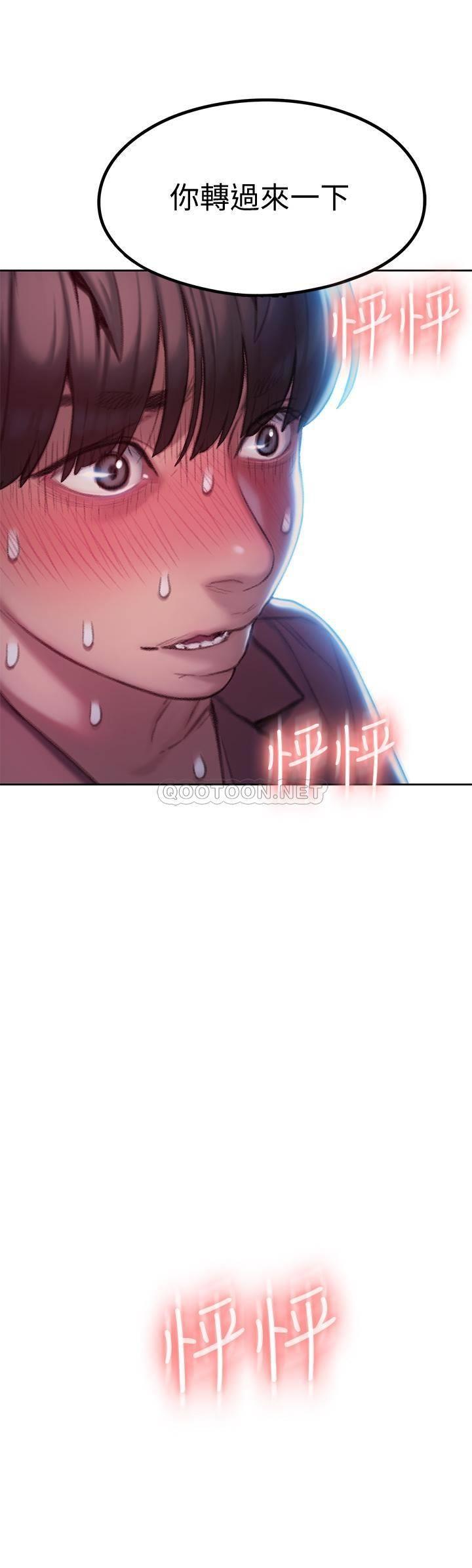 [韩国漫画] 恋爱大富翁 剧情,巨乳大奶#[61P]-7