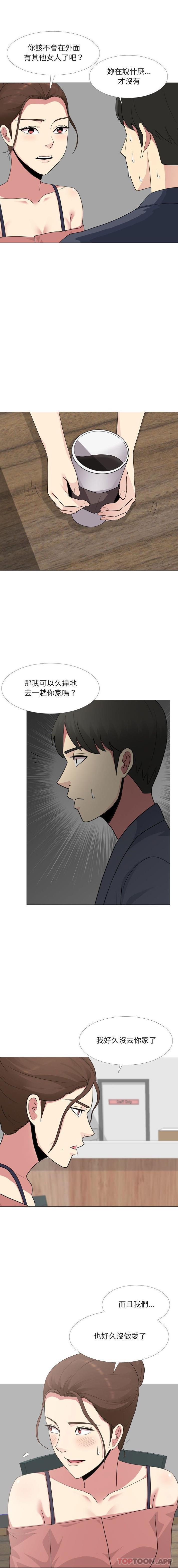 [韩国漫画] 嫂嫂忘了我 乱伦,熟女人妻,巨乳大奶,不伦#[16P]-4