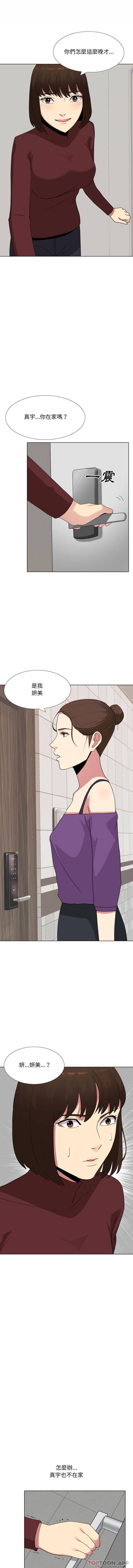 [韩国漫画] 嫂嫂忘了我 乱伦,熟女人妻,巨乳大奶,不伦#[16P]-5