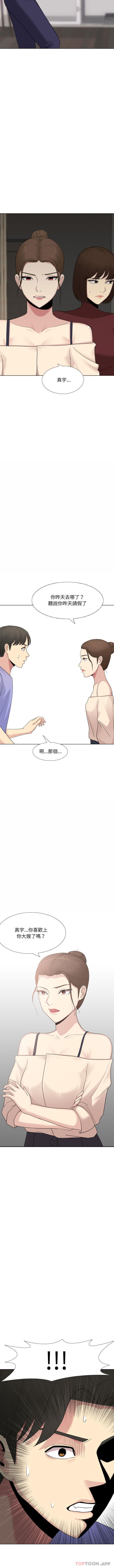 [韩国漫画] 嫂嫂忘了我 乱伦,熟女人妻,巨乳大奶,不伦#[16P]-3