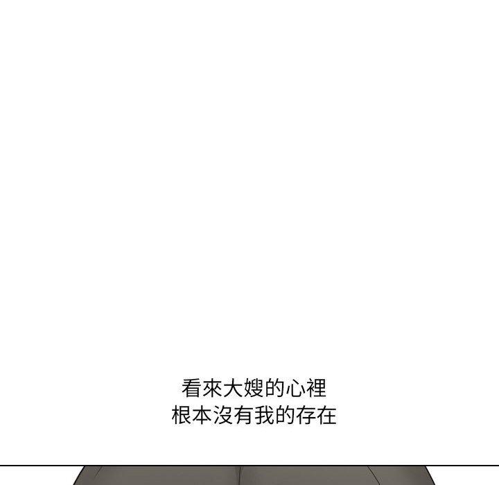 [韩国漫画] 嫂嫂忘了我 乱伦,熟女人妻,巨乳大奶,不伦#[165P]-152