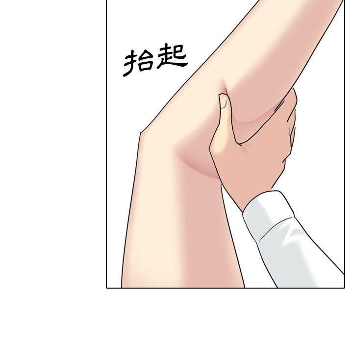 [韩国漫画] 嫂嫂忘了我 乱伦,熟女人妻,巨乳大奶,不伦#[165P]-34
