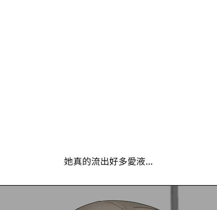 [韩国漫画] 嫂嫂忘了我 乱伦,熟女人妻,巨乳大奶,不伦#[165P]-60