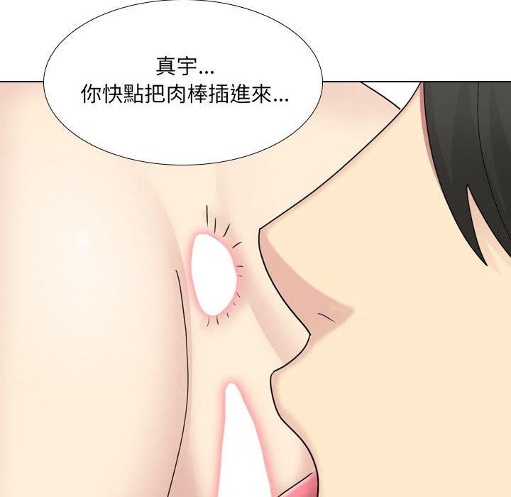 [韩国漫画] 嫂嫂忘了我 乱伦,熟女人妻,巨乳大奶,不伦#[165P]-69