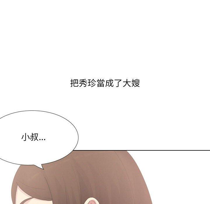 [韩国漫画] 嫂嫂忘了我 乱伦,熟女人妻,巨乳大奶,不伦#[165P]-82