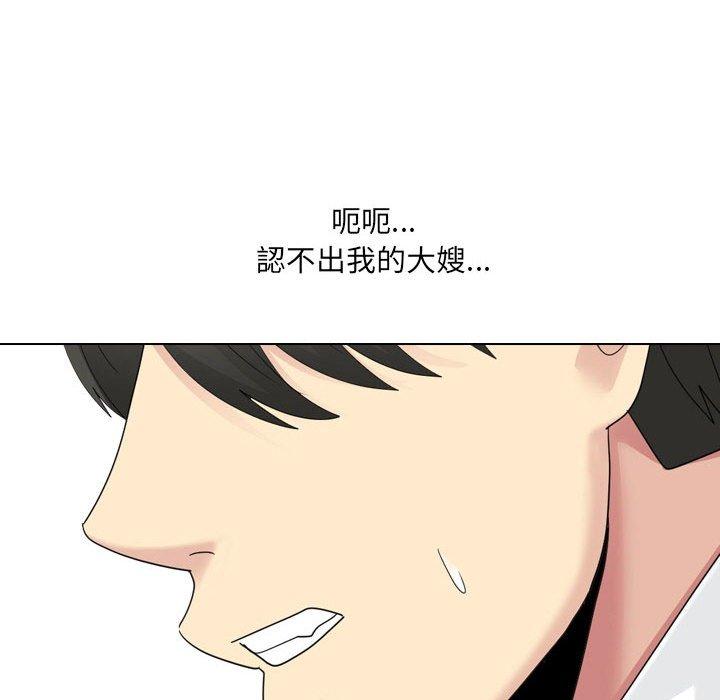 [韩国漫画] 嫂嫂忘了我 乱伦,熟女人妻,巨乳大奶,不伦#[165P]-96