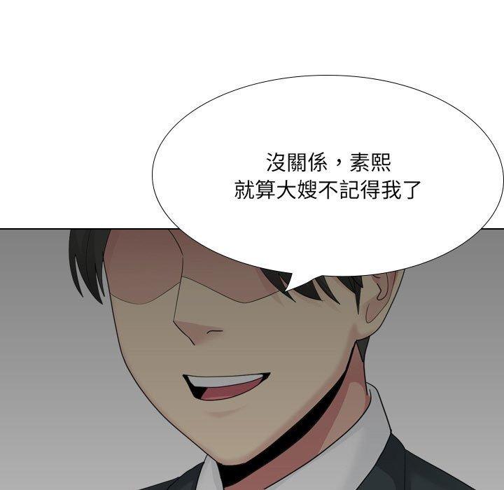 [韩国漫画] 嫂嫂忘了我 乱伦,熟女人妻,巨乳大奶,不伦#[168P]-11