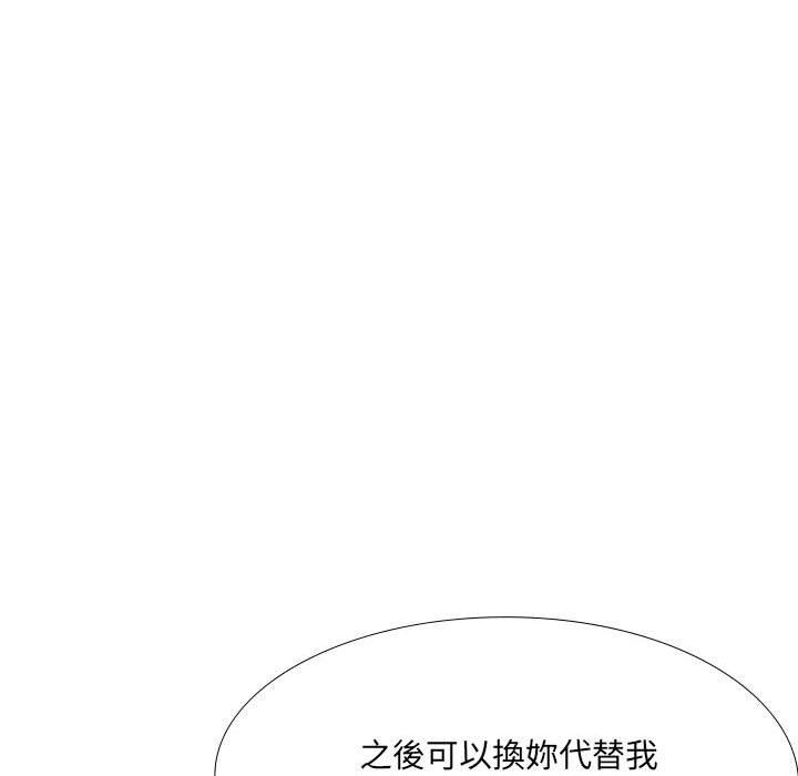 [韩国漫画] 嫂嫂忘了我 乱伦,熟女人妻,巨乳大奶,不伦#[168P]-21
