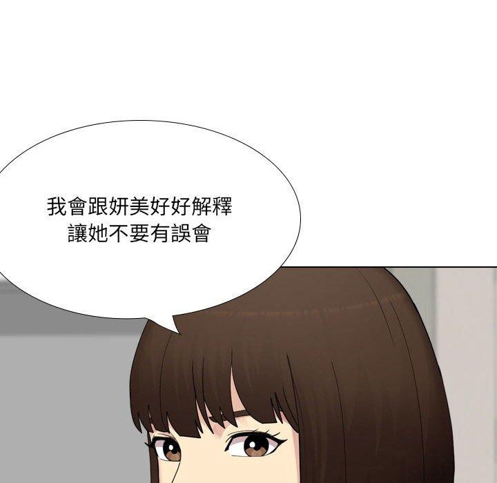 [韩国漫画] 嫂嫂忘了我 乱伦,熟女人妻,巨乳大奶,不伦#[168P]-140
