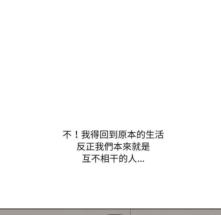 [韩国漫画] 嫂嫂忘了我 乱伦,熟女人妻,巨乳大奶,不伦#[168P]-154