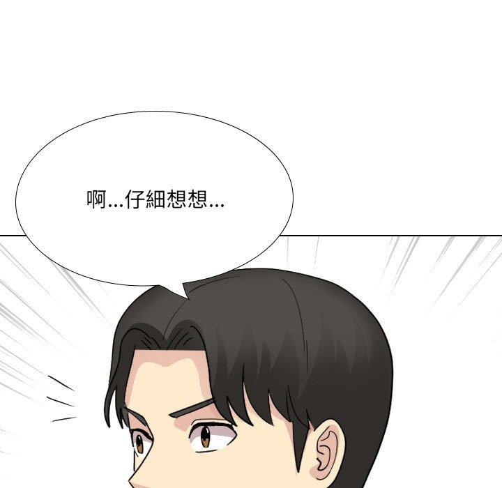 [韩国漫画] 嫂嫂忘了我 乱伦,熟女人妻,巨乳大奶,不伦#[168P]-157