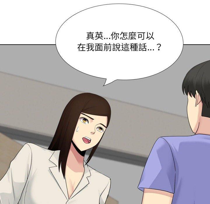 [韩国漫画] 嫂嫂忘了我 乱伦,熟女人妻,巨乳大奶,不伦#[168P]-29
