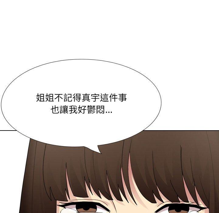 [韩国漫画] 嫂嫂忘了我 乱伦,熟女人妻,巨乳大奶,不伦#[168P]-38