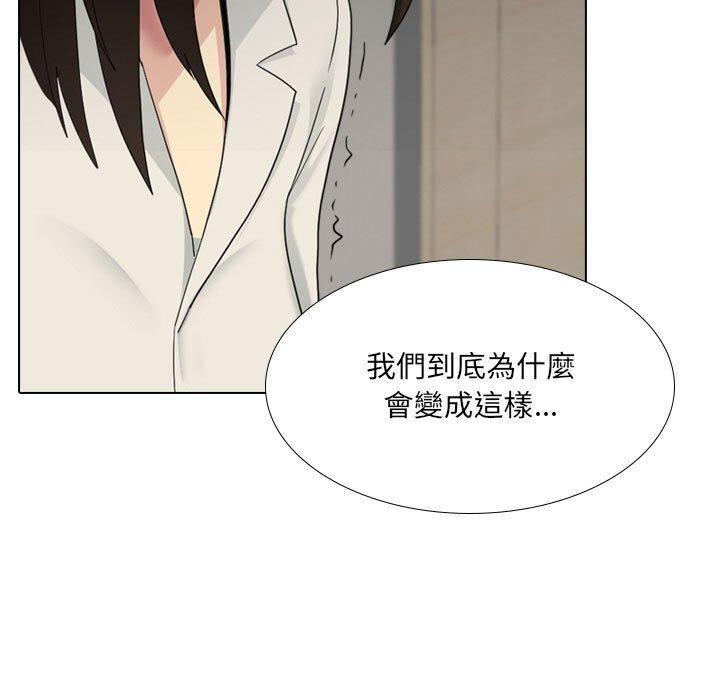 [韩国漫画] 嫂嫂忘了我 乱伦,熟女人妻,巨乳大奶,不伦#[168P]-7