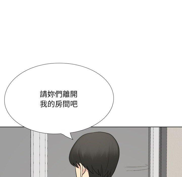 [韩国漫画] 嫂嫂忘了我 乱伦,熟女人妻,巨乳大奶,不伦#[168P]-84