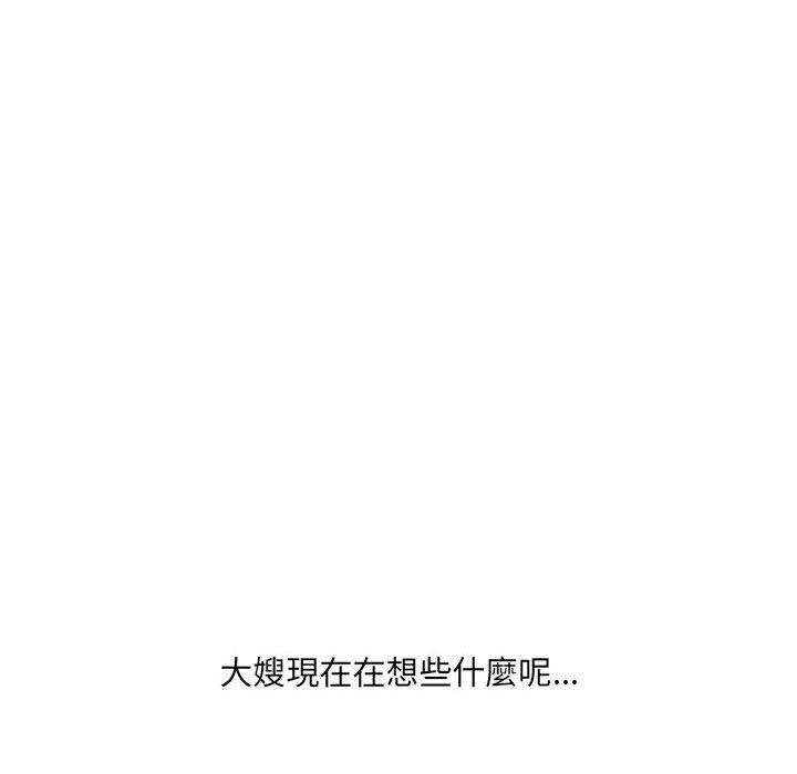 [韩国漫画] 嫂嫂忘了我 乱伦,熟女人妻,巨乳大奶,不伦#[170P]-148