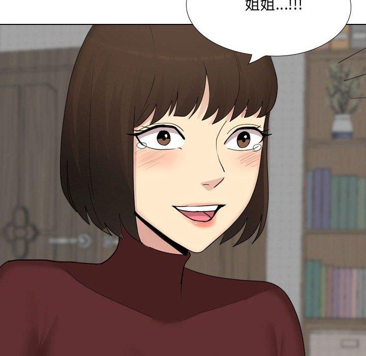 [韩国漫画] 嫂嫂忘了我 乱伦,熟女人妻,巨乳大奶,不伦#[170P]-94