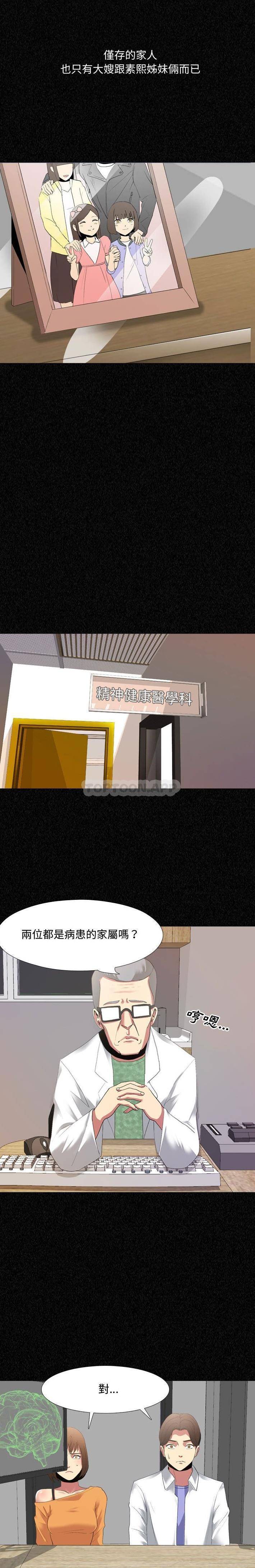 [韩国漫画] 嫂嫂忘了我 乱伦,熟女人妻,巨乳大奶,不伦#[16P]-14