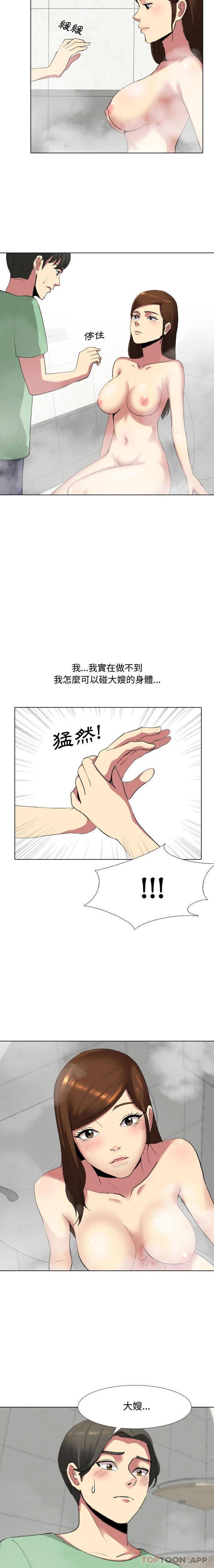 [韩国漫画] 嫂嫂忘了我 乱伦,熟女人妻,巨乳大奶,不伦#[16P]-15