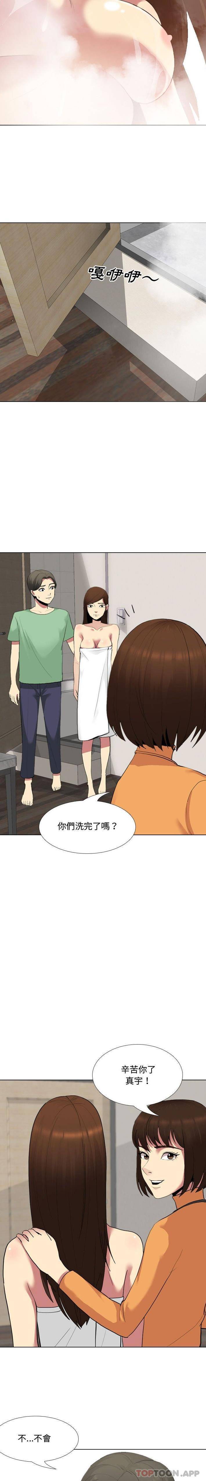 [韩国漫画] 嫂嫂忘了我 乱伦,熟女人妻,巨乳大奶,不伦#[16P]-10