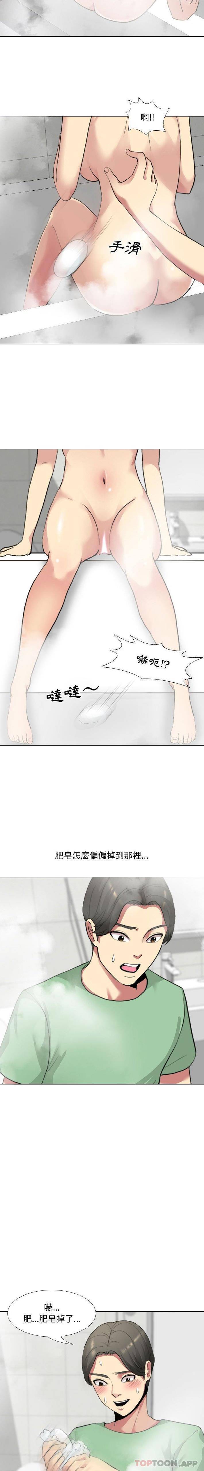[韩国漫画] 嫂嫂忘了我 乱伦,熟女人妻,巨乳大奶,不伦#[16P]-4