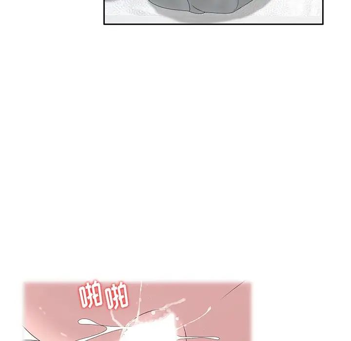 [韩国漫画] 姐姐的秘密 剧情,熟女人妻,巨乳大奶#[96P]-24
