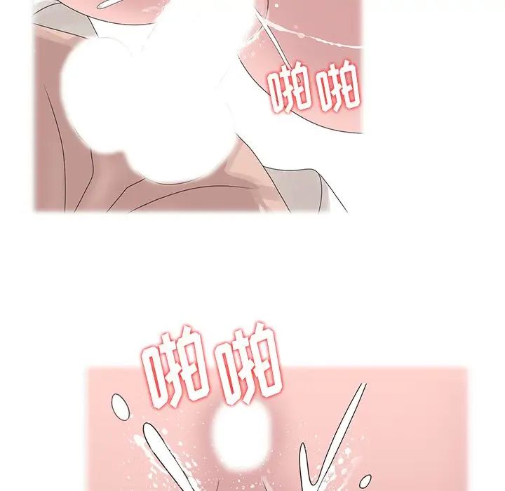 [韩国漫画] 姐姐的秘密 剧情,熟女人妻,巨乳大奶#[96P]-25